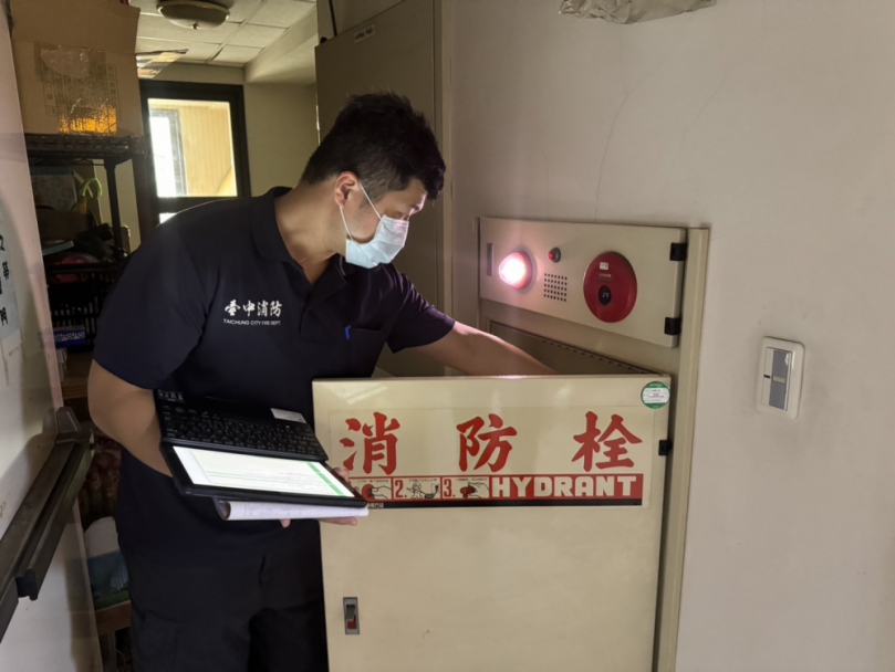 即時提供結果！打造智能宜居城市   台中市消防安全檢查數位化