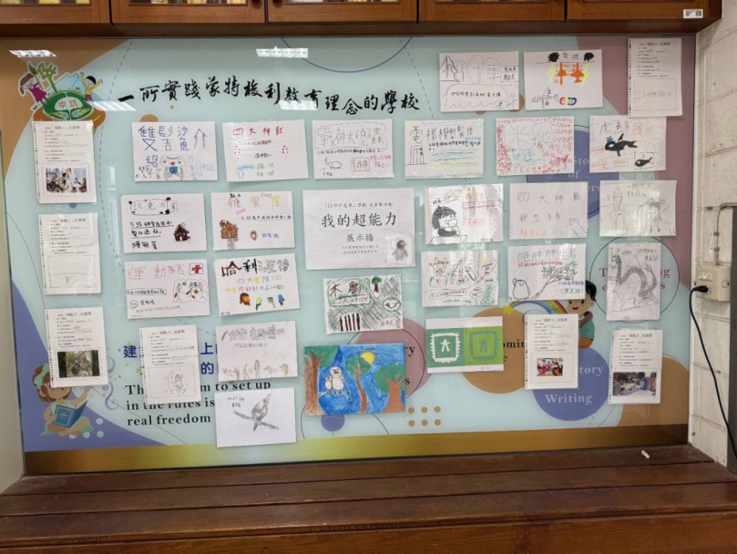 中坑實驗小學歡慶兒童節展現創意活動及課程