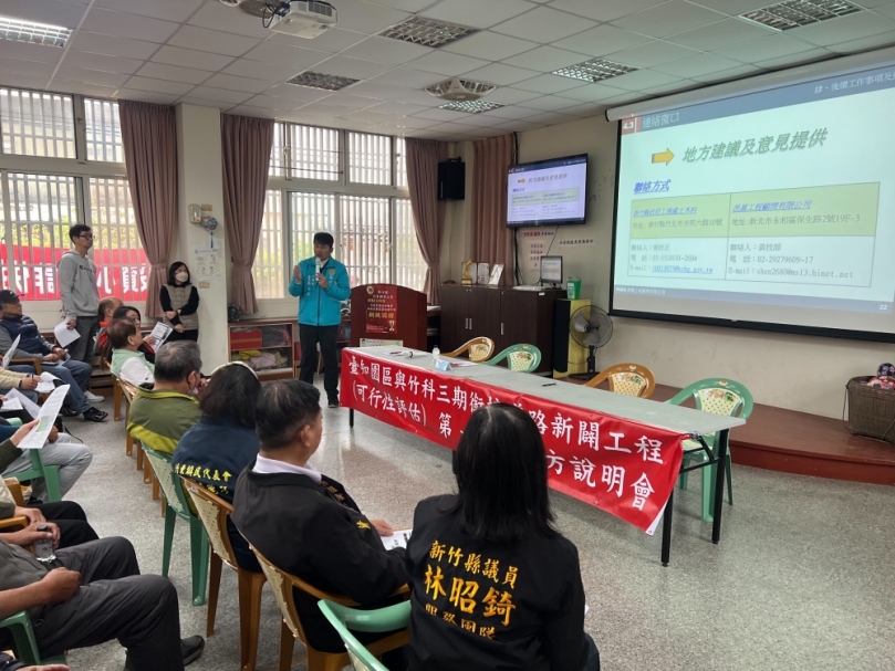 新竹縣府推動「科技大橋」可行性研究   因應台知與竹科潛在龐大交通需求