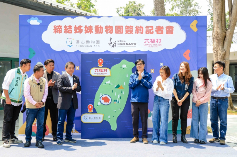 陳其邁見證   壽山動物園與六福村締結姊妹園   六福村贈美洲野牛加強交流