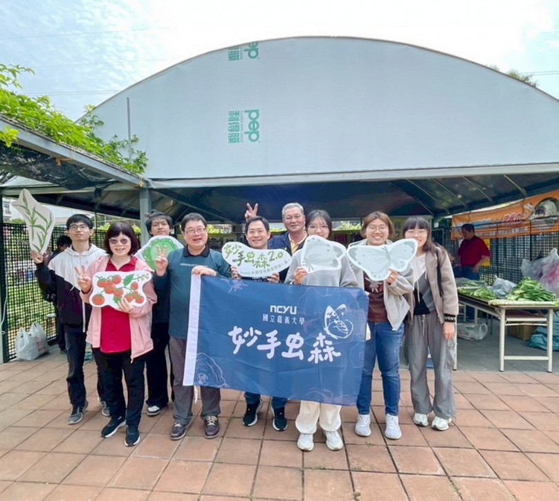 嘉義大學跨院系師生深耕食農教育 嘉義市長竹市民農園守護綠意