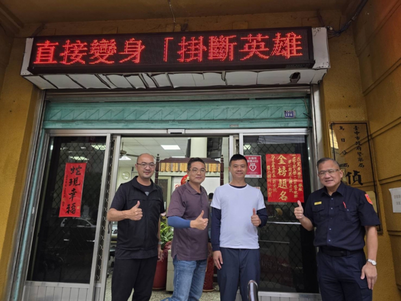 錄取率僅約15％   3寶爸偵查佐埋首苦讀1年考上警大警佐3類