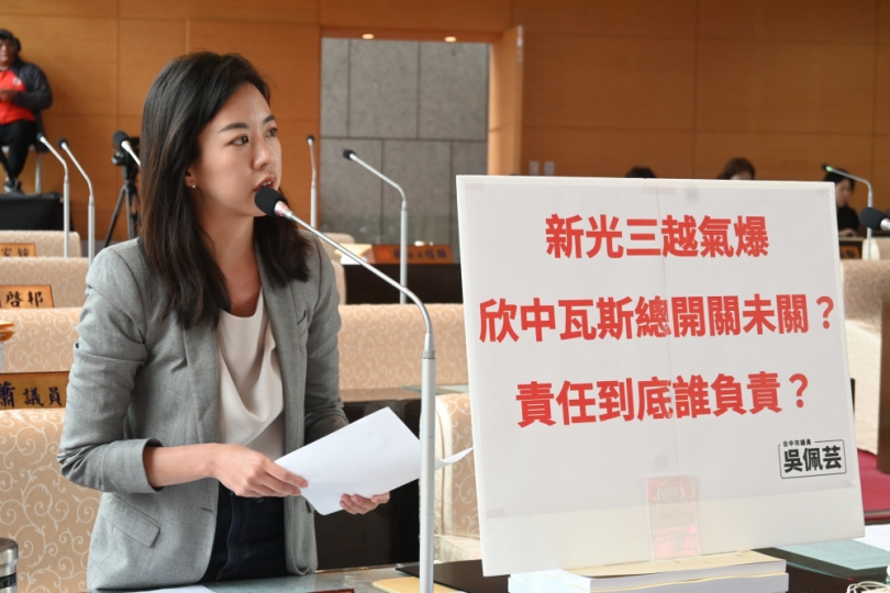 新光三越爆新事證   吳佩芸：市府應公開火調報告、別再袒護