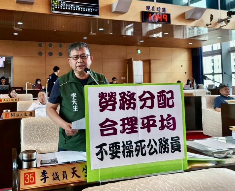 多處清潔隊長職務遇缺不補工作負擔沈重  太平清潔隊長林孝錦猝死被質疑「過勞死」  民進黨台中市議員李天生接獲投訴要求進行調查並追究責任