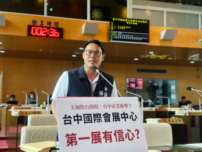 台中國際會展中心即將舉辦的首次展覽  國民黨台中市議員議員楊大鋐質疑經發局當初的預測過於樂觀