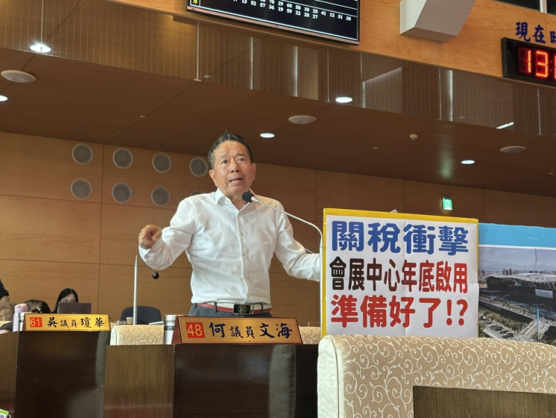 台中市會展中心年底啟用   民進黨台中市議員何文海關切首展進度及內容