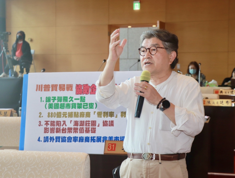 美國總統川普宣布關稅措施對台灣帶來巨大衝擊    國民黨台中市議員李中建議利用中央提出的880億元補貼企業利息支出    同時開拓非美國市場