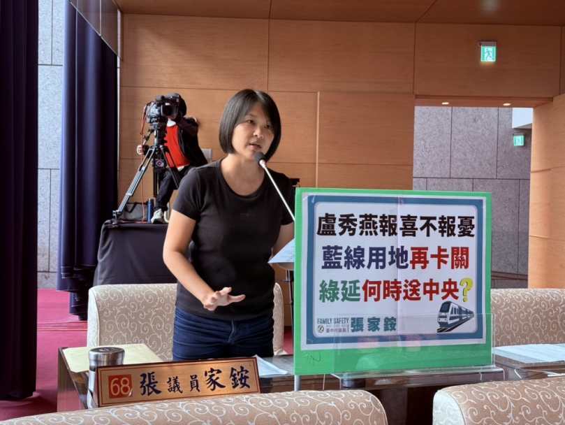 捷運綠線延伸無聲無息、藍線再遭退件   民進黨台中市議員張家銨：捷運不是只靠喊口號！