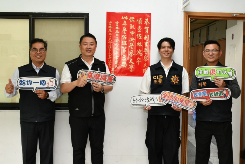 警大警佐班放榜　雲警7員金榜題名