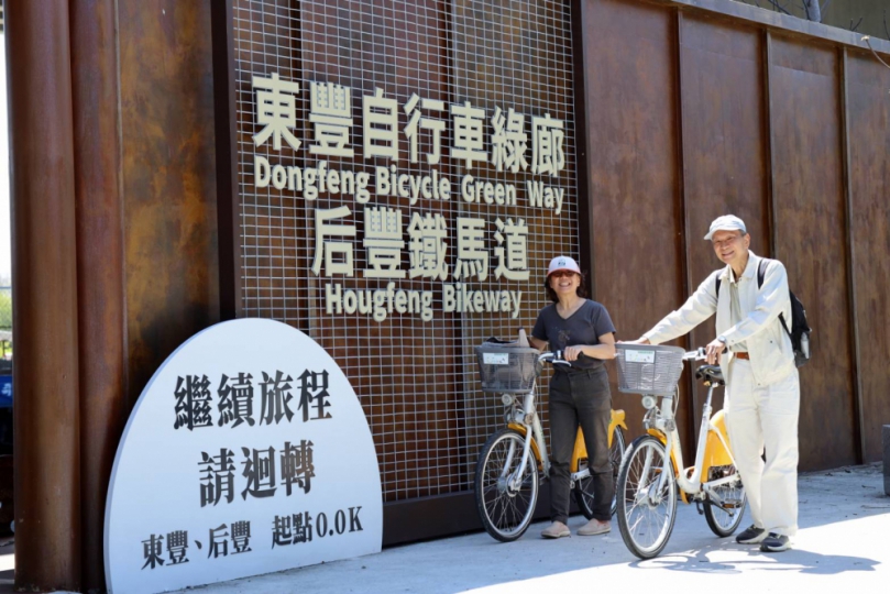 提升騎乘安全！ 東豐自行車綠廊及后豐鐵馬道整修有感