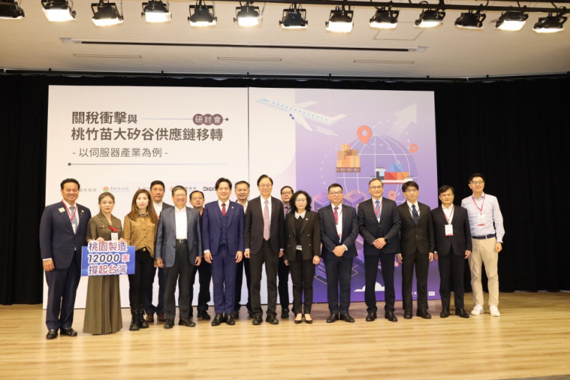 美國關稅衝擊台灣大矽谷   桃竹竹苗共同發布四大聯合聲明   呼籲應變與紓困並重