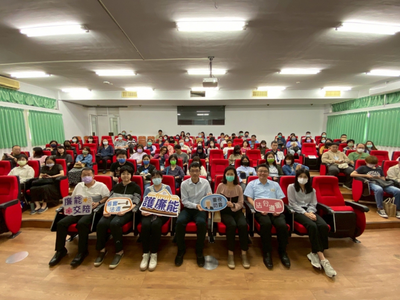 公務員必修課：法律觀念與機關維護， 攜手打造清廉透明政府