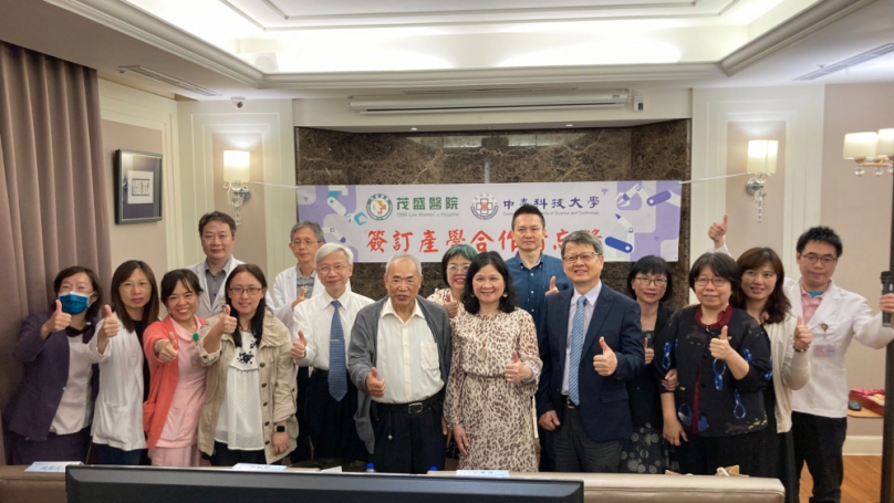 中臺科大與茂盛醫院攜手打造臨床學習新模式推動護理人才就學即就業