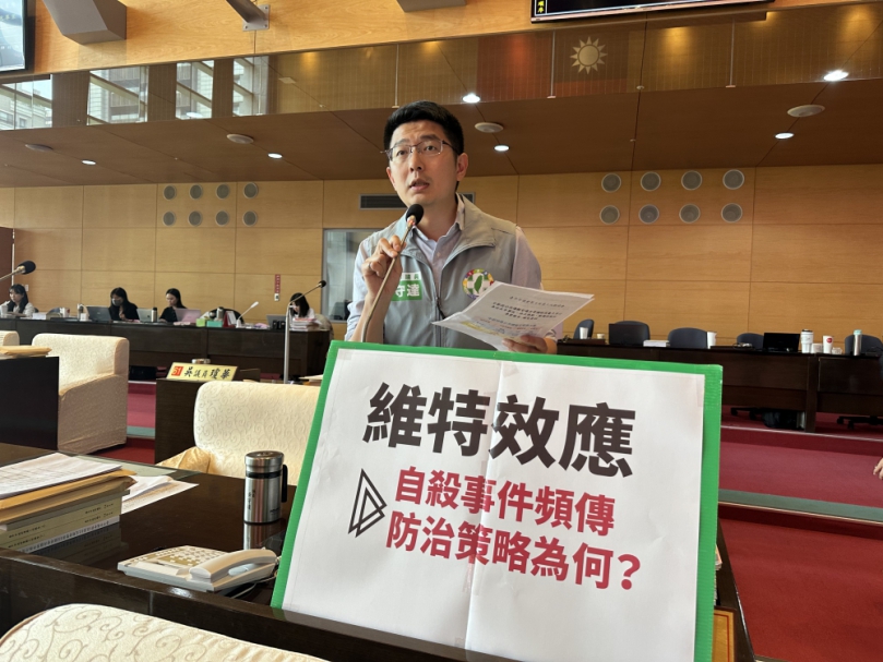 西區勤美誠品兩個月內發生三起墜落事件   民進黨台中市議員黃守達憂心發生「維特效應」  要求市府重視其背後成因  盤點熱點並擬定對策