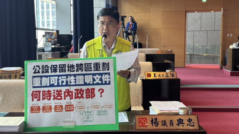 送內政部跨區重劃解編地政局不提供重劃可行證明文件議員批地政局宛如太上機關太離譜