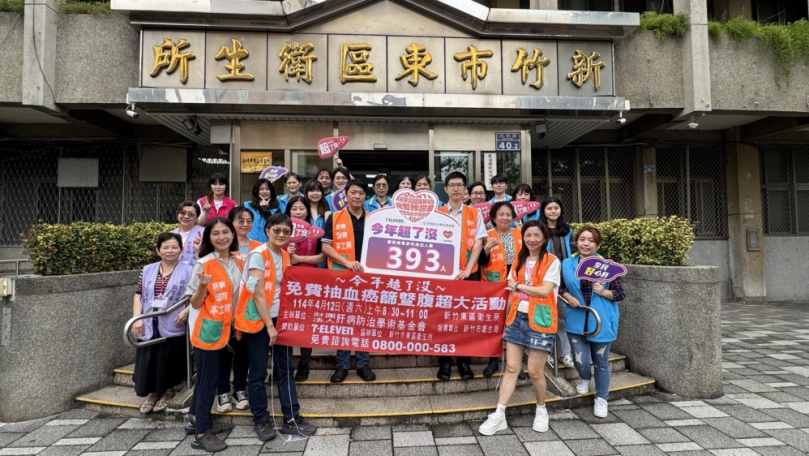 新竹市免費抽血癌篩及腹超活動   393位市民受惠