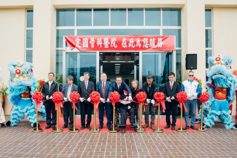 中市設定地上權招商成果豐碩   定國骨科醫院落成啟用