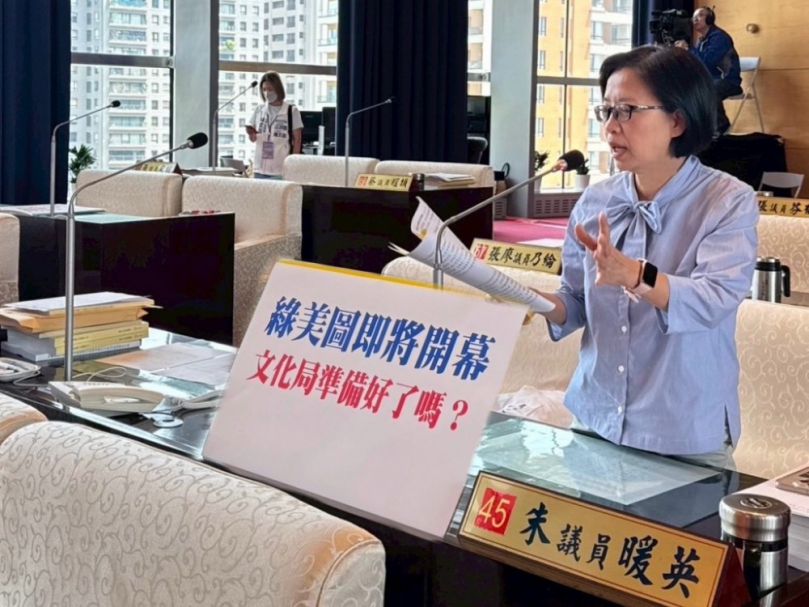 綠美圖年底將開幕  文化局準備好了沒？國民黨台中市議員朱暖英：整體要搭配協調運作