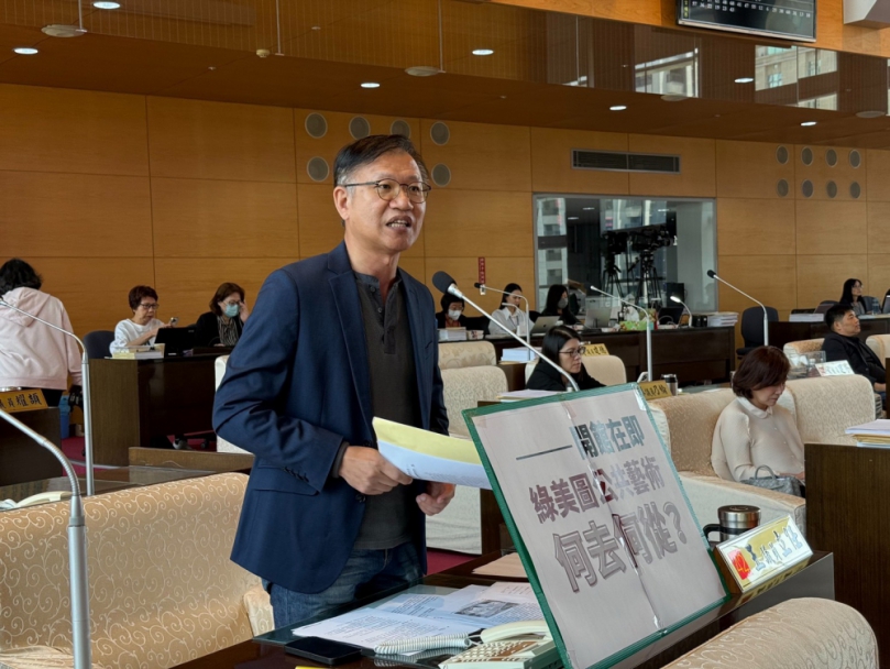 綠美圖公共藝術何去何從？民進黨台中市議員王立任批評文化局評選制度形同虛設
