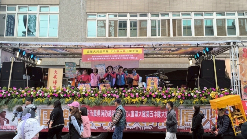 大甲媽祖回鑾防火宣導     婦宣第五中隊推廣防火知識