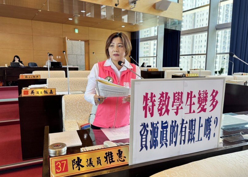 台中市特教學生人數逐年上升    民進黨台中市議員陳雅惠質疑特教學生變多了  資源真的跟得上嗎？