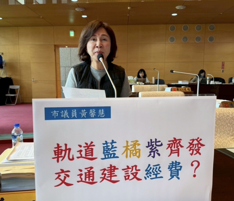 台中捷運三箭齊發   國民黨台中市議員黃馨慧建議發交通公債