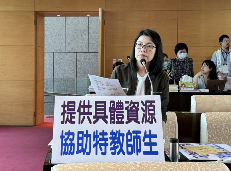 台中市議會定期大會專案報告    國民黨台中市議員張廖乃綸關切教育局如何因應特教生比例不斷上升