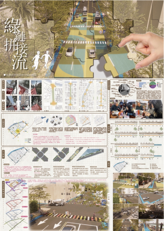 首屆「台中人本環境學生競圖」揭曉   120件參賽作品展現創意實力