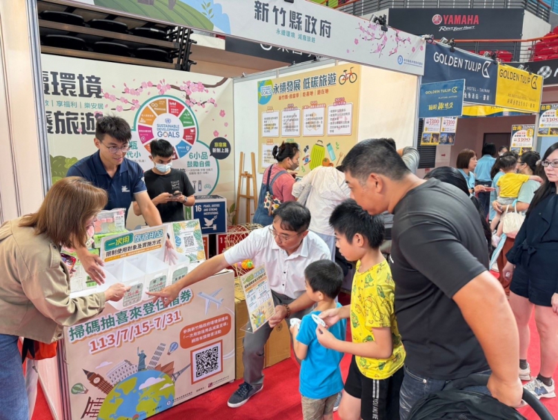 宣導自備旅宿用品   這3天來新竹縣玩遊戲送好禮！