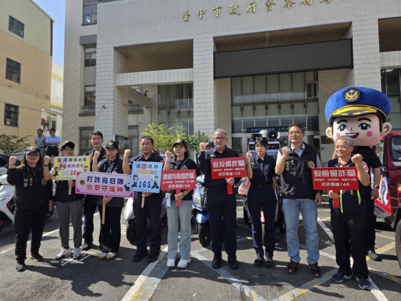 烏日分局創意反詐宣導吸睛登場   強化民眾識詐力