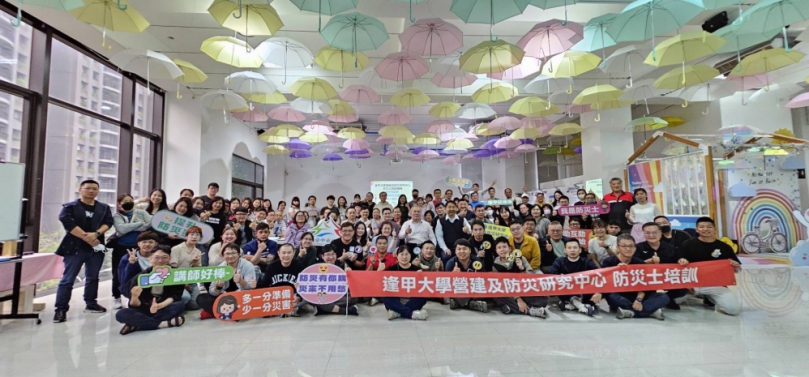 強化防災韌性！中市辦防災士培訓     攜手公寓大廈管理委員聯誼會走入社區