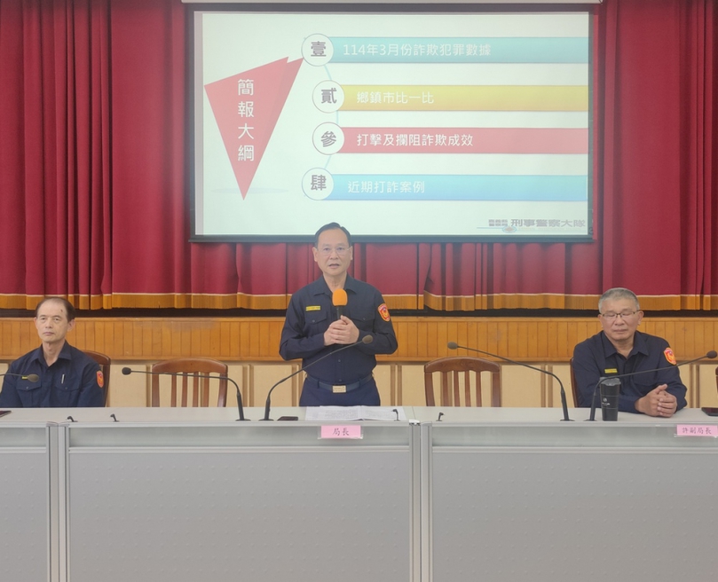 嘉義縣警察局積極打詐 查獲生基位假改運誆騙現金 落實推動「百斬」車手