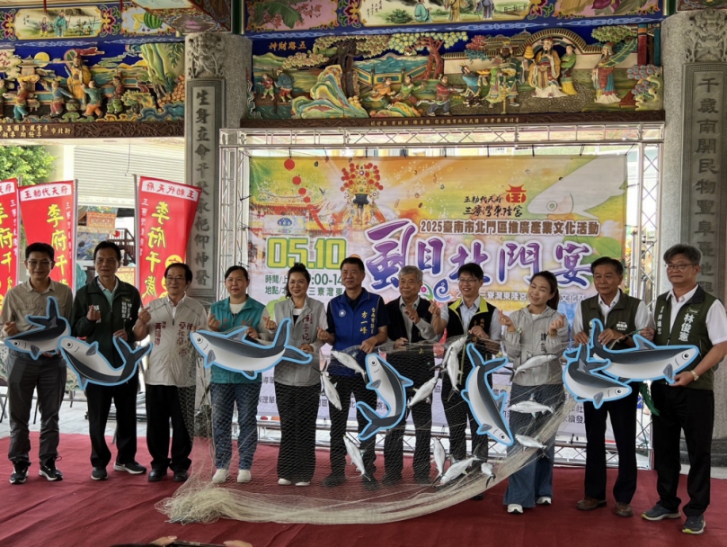 北門區公所攜手東隆宮 首度舉辦「虱目北門宴」 推廣在地虱目魚文化