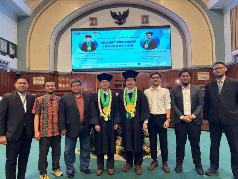 中國醫藥大學陳易宏教授、譚明教授於整合健康領域學研表現卓越，獲聘印尼艾爾朗加大學醫學院榮譽兼任教授並發表專題演講