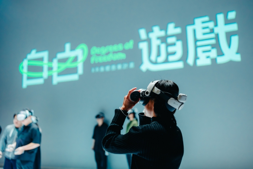 你真的自由嗎？來一場華麗魔幻的《自由遊戲》吧！