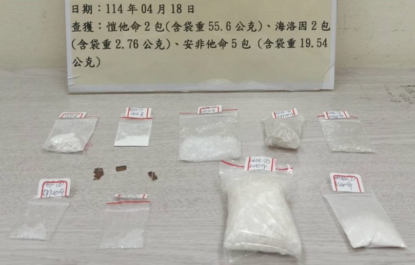 保大警連破三起毒品案     蔡期望：勤務利箭奏功