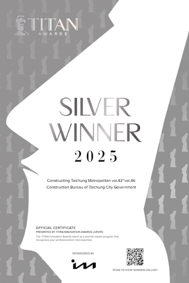 搭起公共建設與市民生活的橋梁  《建設大台中》獲美國泰坦創新設計獎殊榮