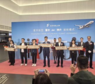 星宇航空啟航台中神戶航線提供中部旅客出遊選擇