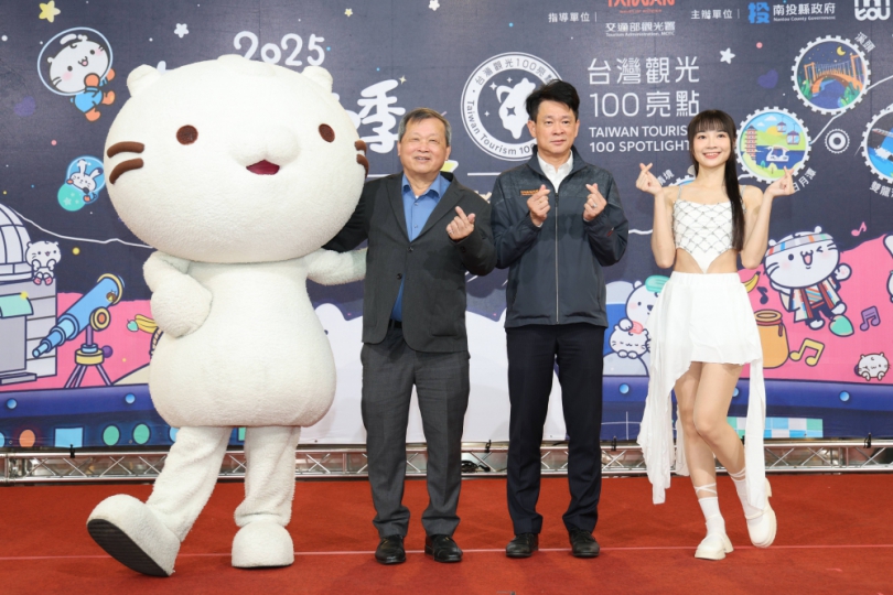 南投星空季攜手臺灣觀光100亮點 五月起星空下啟航