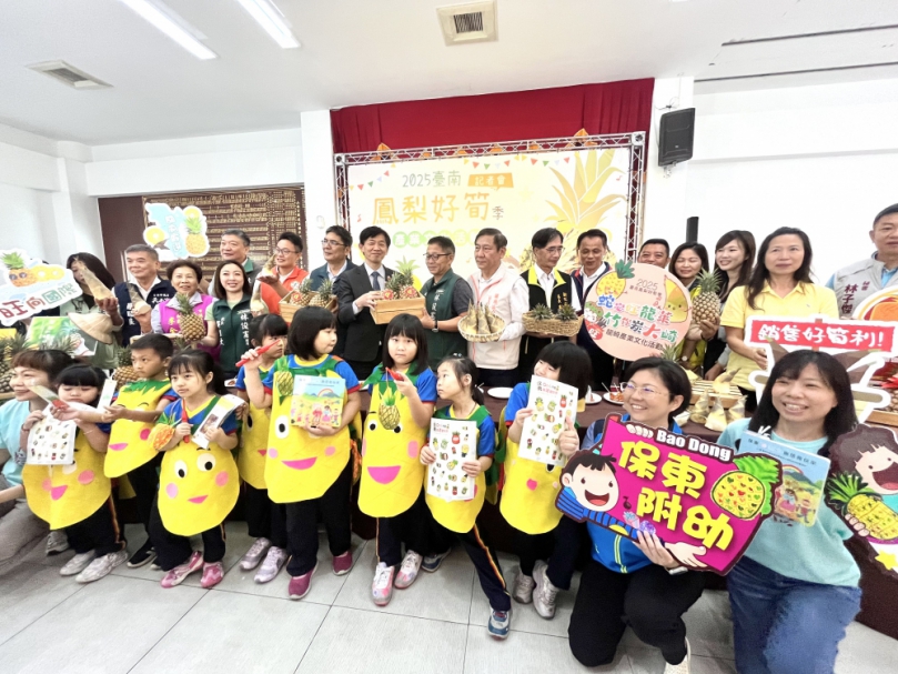 2025臺南鳳梨好筍季即將開跑 黃偉哲揪大家來品嘗正著時鳳梨及竹筍