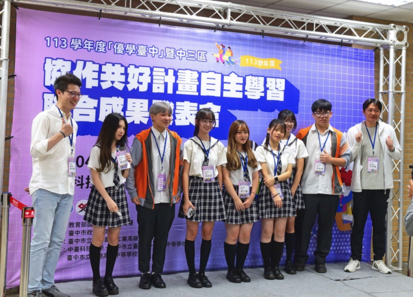 優學台中群英領航 霧峰農工與中臺科大攜手21校見證新課綱學習成果