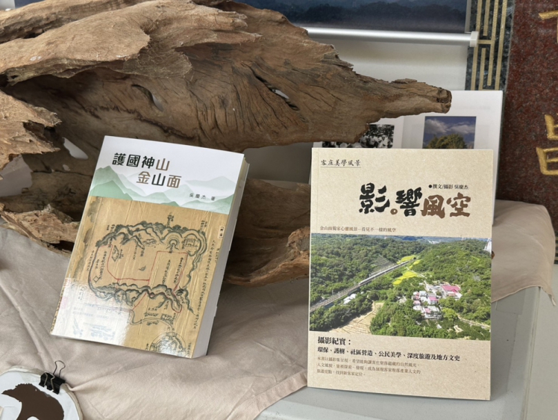 金山面文史權威   新竹客家大老吳慶杰新書發表   高虹安出席力挺：傳承金山面百年記憶