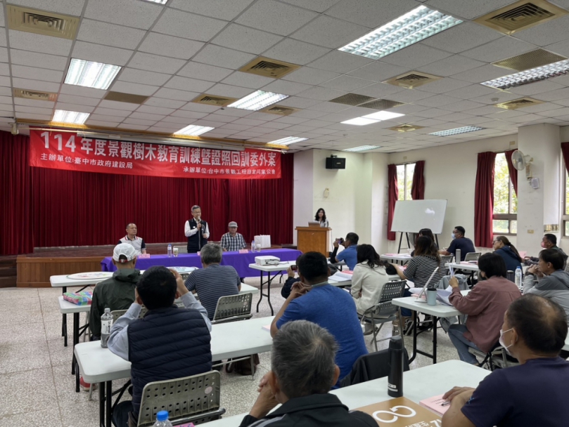 樹木友善城市從台中起步！創全台之先舉辦修剪回訓   強化綠化專業