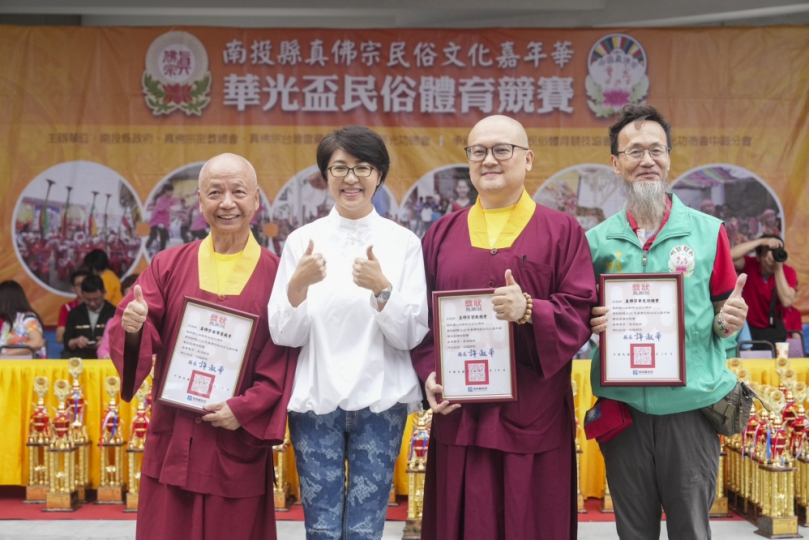 華光盃民俗體育嘉年華活動於雷藏寺熱鬧展開 逾千人參與