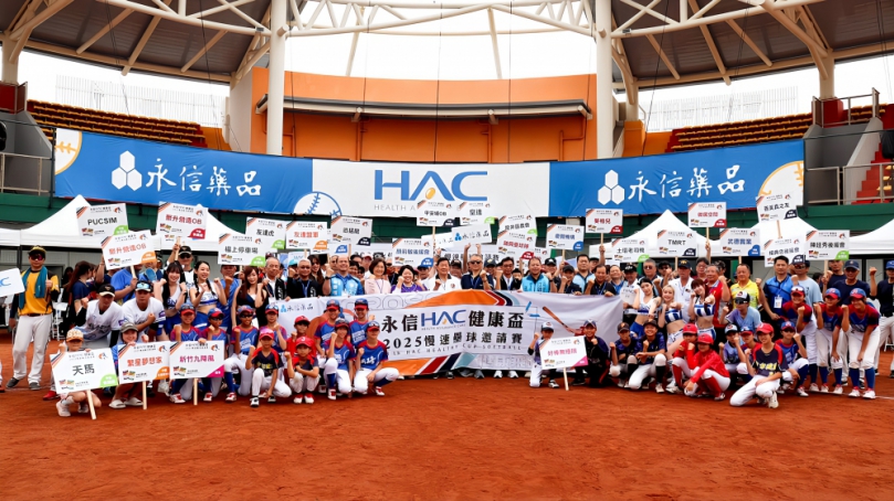 規模再創新高！「永信HAC健康盃慢壘賽」台中國際壘球園區盛大開打
