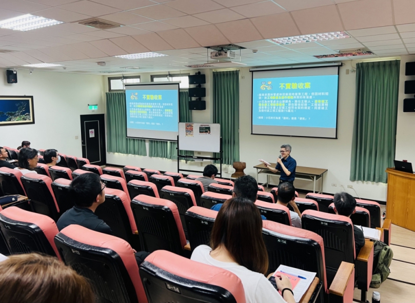 林業及自然保育署臺中分署舉辦廉政講堂  破解圖利與便民迷思