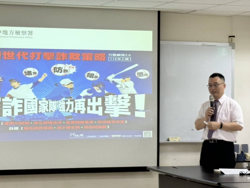 網傳黃仁勳送飆股逆襲美關稅衝擊？ 檢察官：「我當律師時也曾差點受騙！」