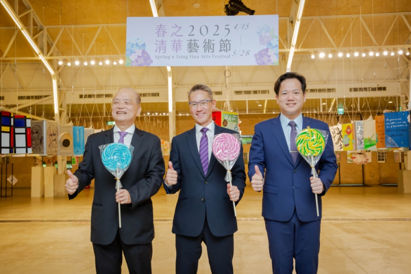 第二屆「春之清華藝術節」走出校園   遍地開花