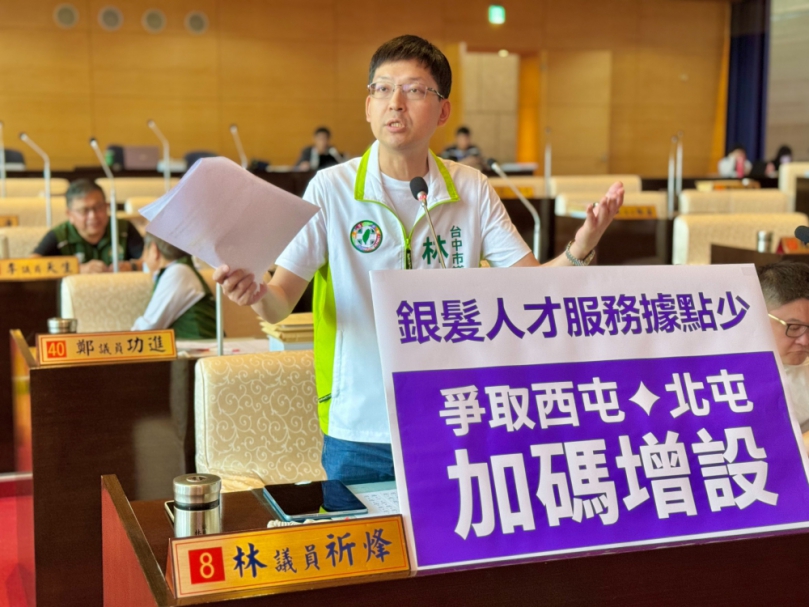 銀髮就業大不易   民進黨台中市議員林祈烽催生不老就業獎勵金