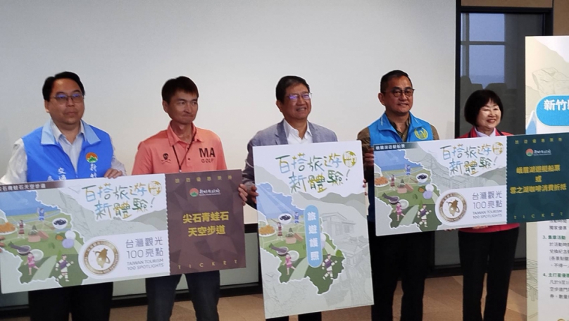 新竹縣觀光100亮點啟動   四大景點遊程任你遨遊
